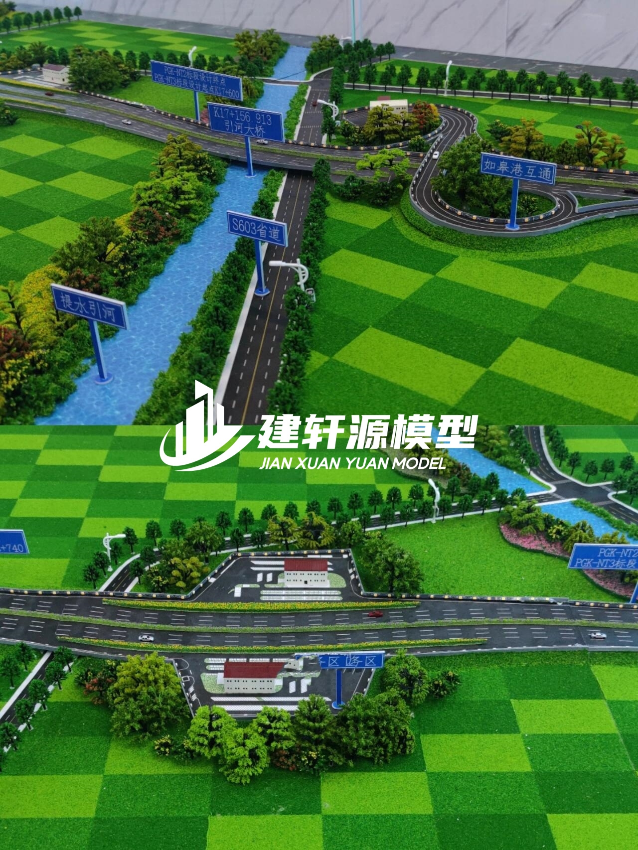 右江高速公路模型来图定制